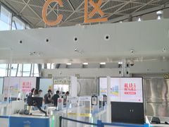 -乌鲁木齐天山国际机场-T3航站楼