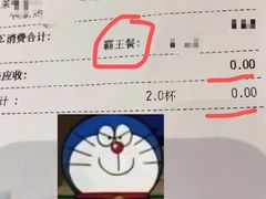 -茶百道(广都店)