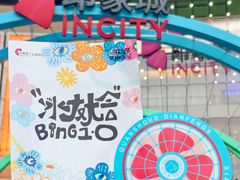 -天津梅江印象城