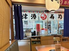 -沼津港精致料理·寿喜烧·烧鸟(漕河泾印象城店)