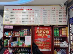 菜单-老白家纸包鱼·烧烤·海鲜(矿山路店)