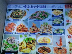 -来之顺海鲜菜馆·青岛菜·始于1993(栈桥店)