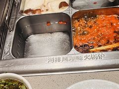 -海底捞火锅(正大乐城店)