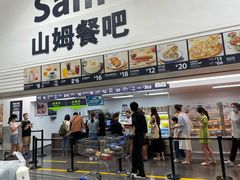 门面-山姆美式餐吧(西溪印象城店)