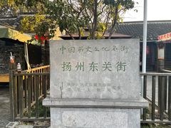 -东关街美食广场