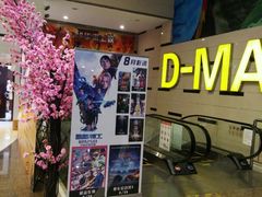 -华隶影城CINITY120帧(华创店)