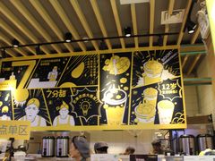 -7分甜(苏州中心店)