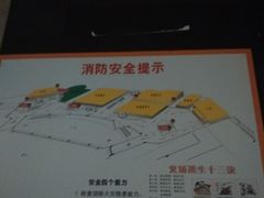 -星美国际影商城(顺联广场店)