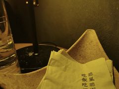 -RMK Shochu Bar(三诺店)