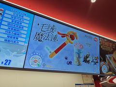 -DQ·蛋糕·冰淇淋(五棵松万达店)