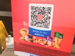 -麦当劳(金桥店)
