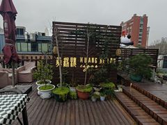 -哈瓦那雪茄酒廊超市(武汉天地分店)