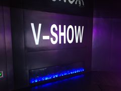 -V-SHOW KTV(济南概念店)