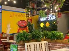 -钢管厂五区小郡肝串串香(蜀都万达店)