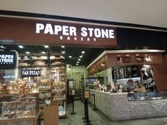 门面-PAPER STONE BAKERY(天汇广场店)