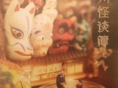 -猫尾侦探俱乐部·剧本杀·狼人杀
