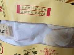 -清梅居食品(陶瓷琉璃大观园店)