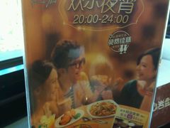 -必胜客(桂林中山店)