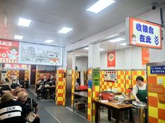 -小秋水饺(大成路总店)