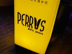 -Perry's·酒吧(打浦桥店)