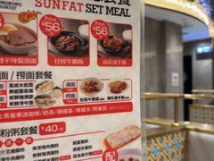 -香港新发烧腊茶餐厅(水围店)