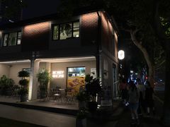 -Money Shops(愚园路店)