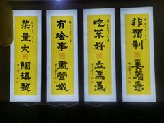 -蓝田九大碗民俗食府(蓝田店)