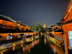 -乌镇枕水度假酒店