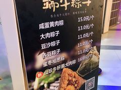 -白玉兰食品(甜云店)