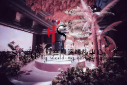 -粤大金融城国际酒店·婚宴·年会·会议