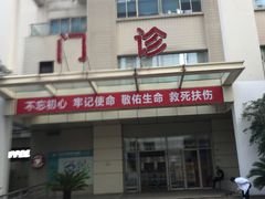 -复旦大学附属华山医院(总院)