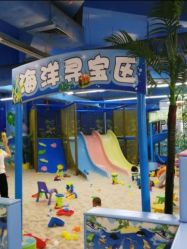 -欢乐陶陶儿童主题乐园(龙岗店)