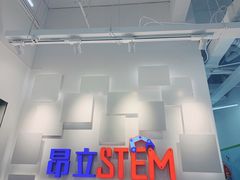 -斯坦星球AI编程·机器人科创·科学实验·信奥·思维·STEM·乐高·竞赛考级(长宁虹桥大融城荟聚中心)