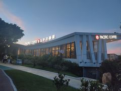 -太平洋咖啡(海天驿站店)