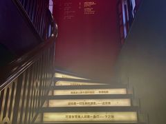 -思南书局(复兴中路店)