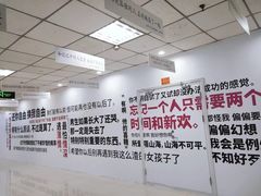 -厦门失恋博物馆(中华城店)
