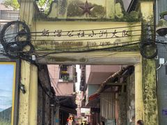 -小洲村