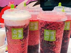 霸气黑桑葚-奈雪的茶(广州万菱汇PRO店)