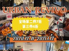 -URBAN REVIVO(深圳华润万象天地店)