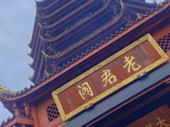 -青城山