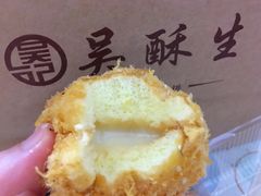 -吴记·吴酥生PASTRY宫廷酥饼