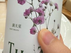 -大树餐厅(环球港店)