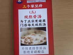 -阿婆情腊排骨火锅(金虹路店)