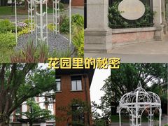 -上海瑞金洲际酒店