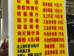 菜单-标记美食新鲜猪杂(兴南大道店)
