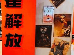 -崔解放·朝韩大排档(虹悦城店)