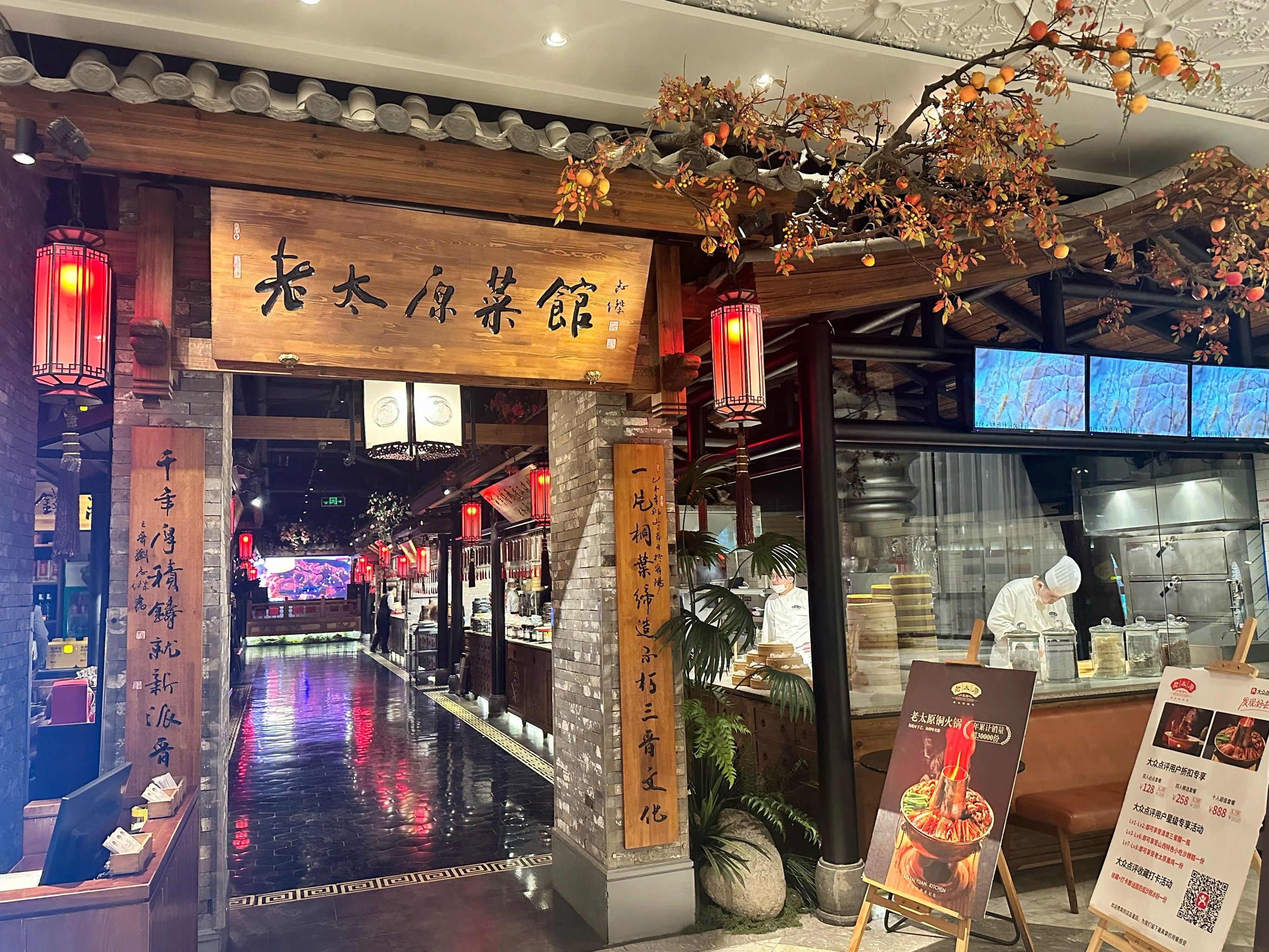 谁能拒绝落地太原就吃一顿老太原