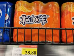 -永辉超市(双元大道店)