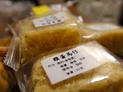 -香港蓮香樓(中環店)