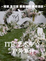-ITB摩卡艺术中心·宝宝宴·活动